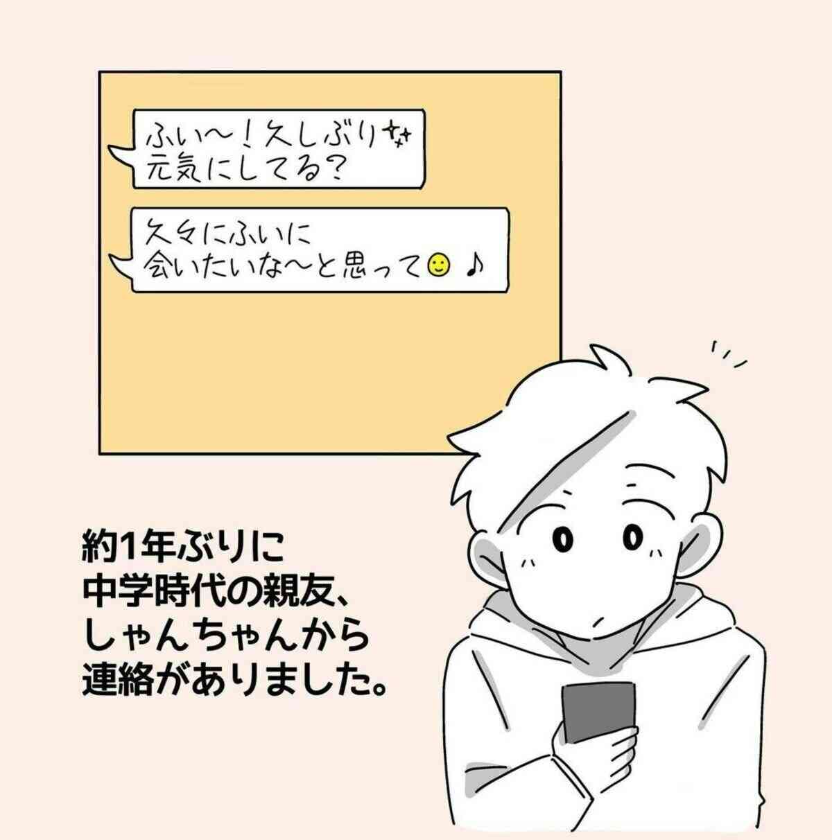 知り合いが経営してるサロン系のお店いけますか?