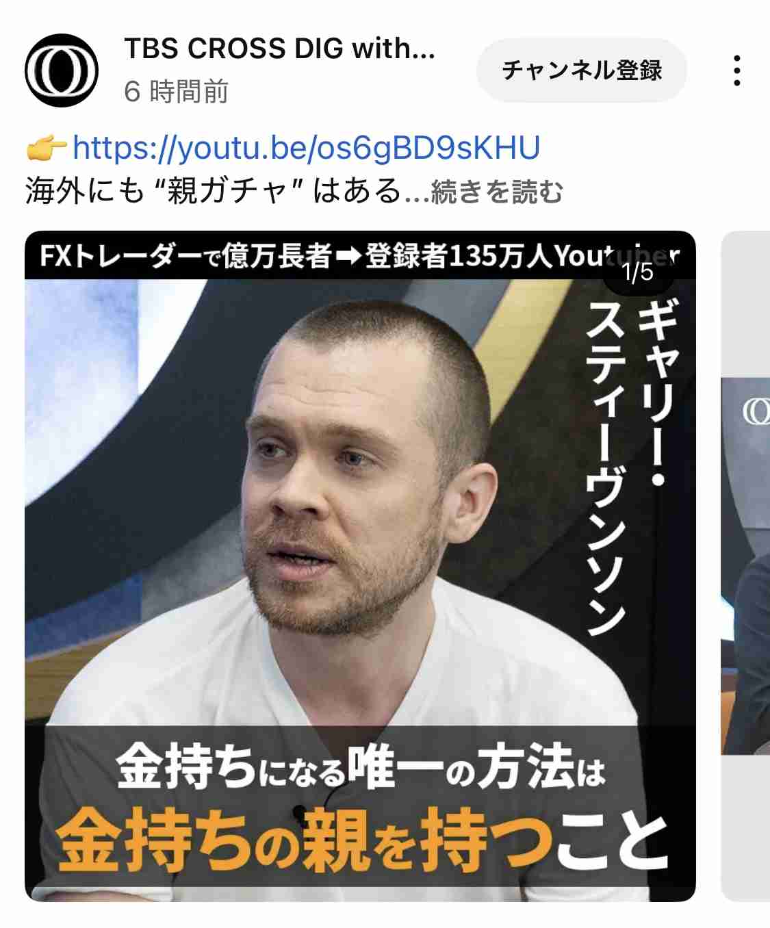 最も幸福度が低いのは極貧、2番目は金持ちに生まれた人、では一番幸福を感じるのは…「幸せな年収」の分岐点