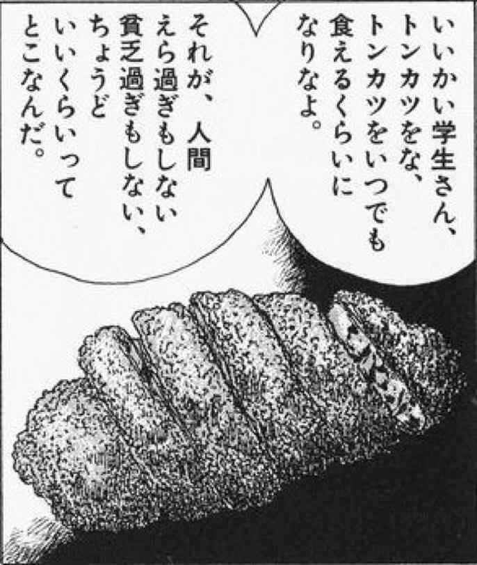 最も幸福度が低いのは極貧、2番目は金持ちに生まれた人、では一番幸福を感じるのは…「幸せな年収」の分岐点
