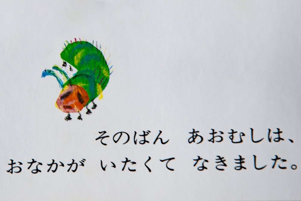 今年SNSで一度は見たことあったらプラス