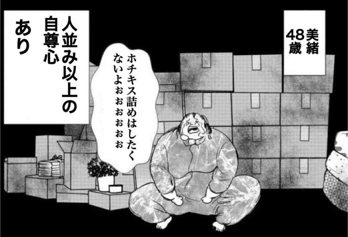 今年SNSで一度は見たことあったらプラス