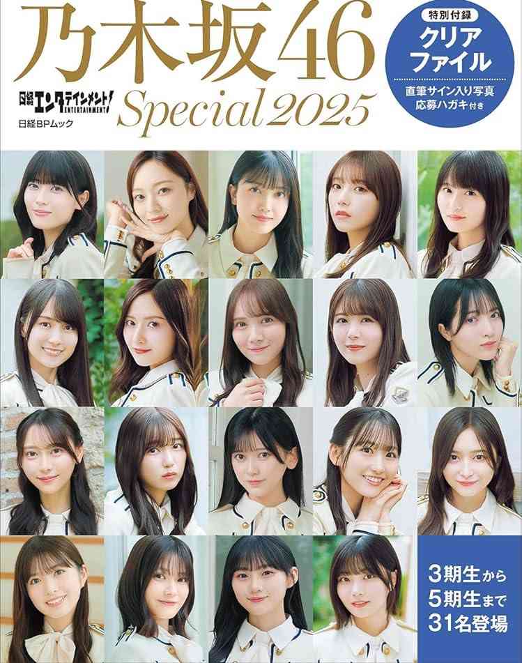 小柄童顔ブームは終わった?