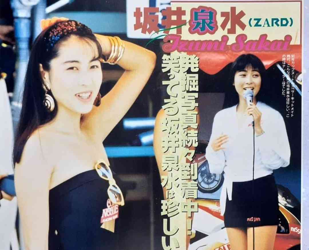 小柄童顔ブームは終わった?