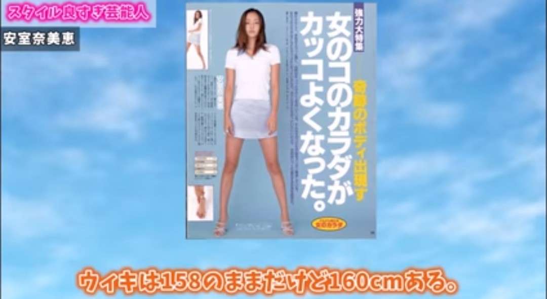 小柄童顔ブームは終わった?