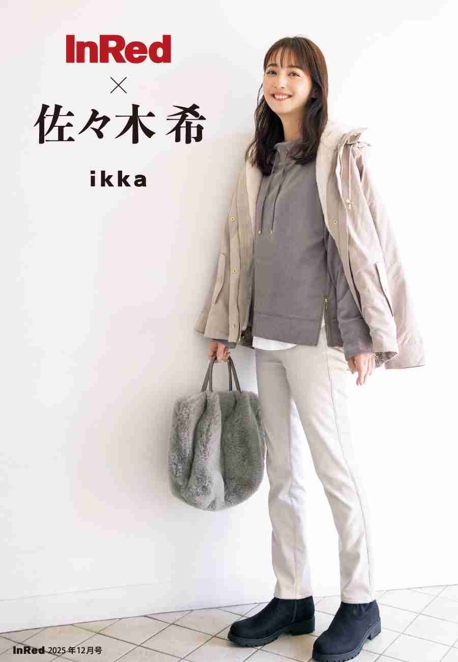 小柄童顔ブームは終わった?