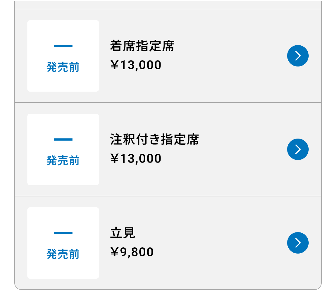 BE:FIRST ファントピ47【アンチ禁止】