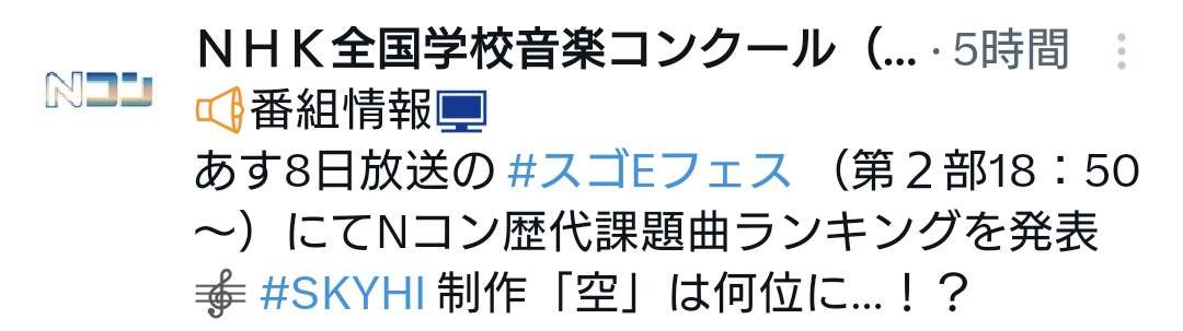 BE:FIRST ファントピ47【アンチ禁止】