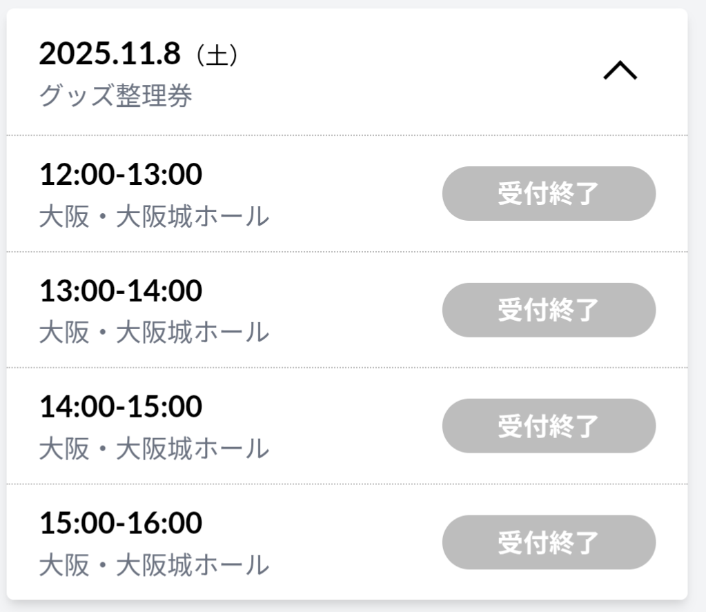 BE:FIRST ファントピ47【アンチ禁止】