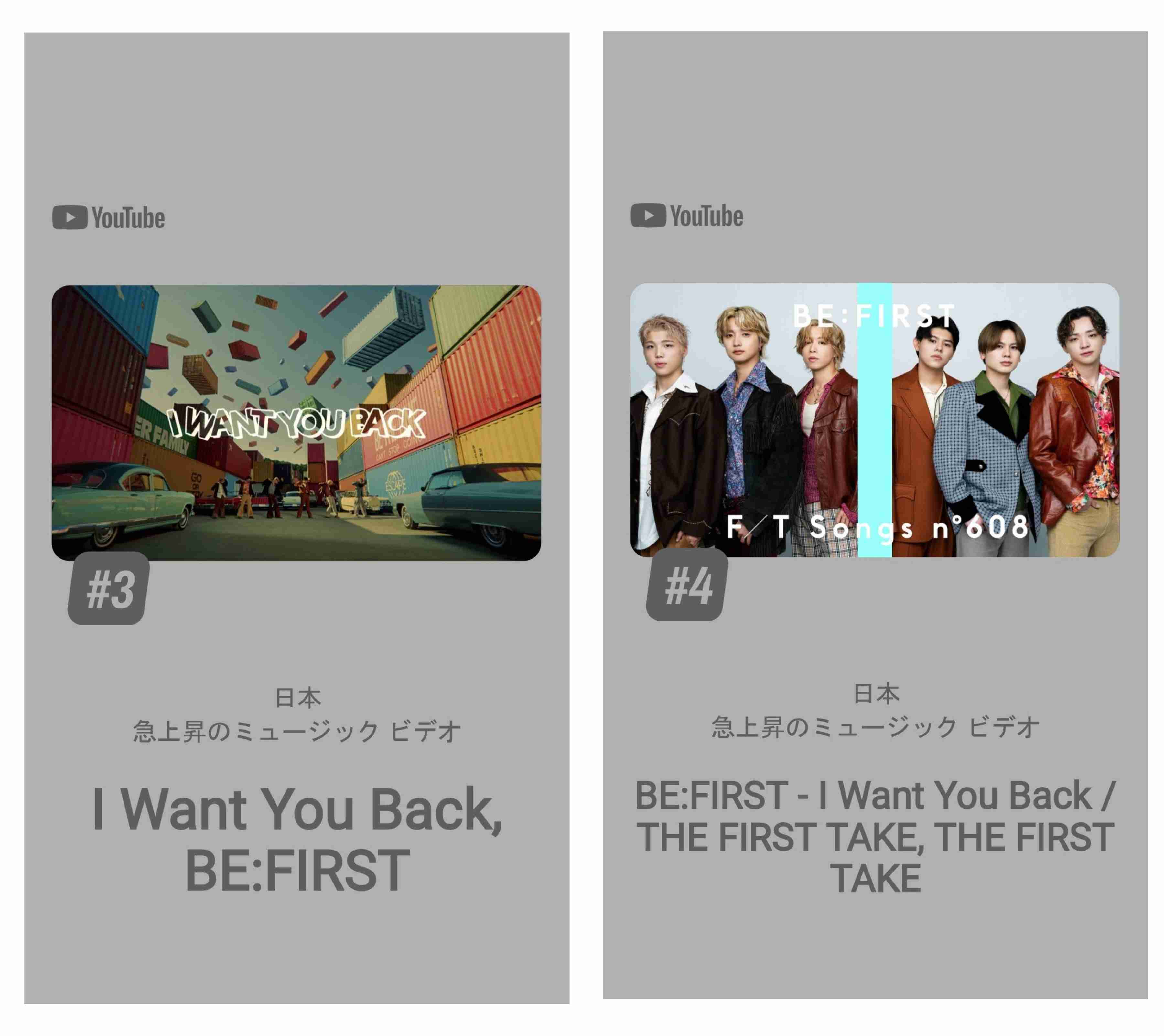 BE:FIRST ファントピ47【アンチ禁止】