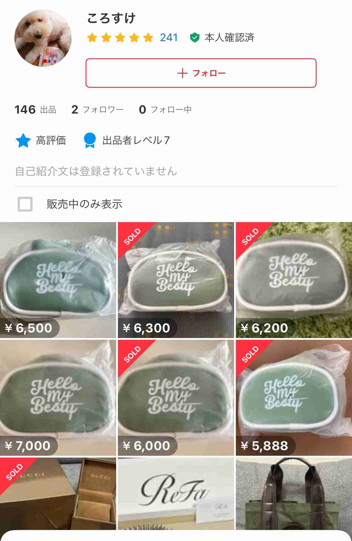 BE:FIRST ファントピ47【アンチ禁止】