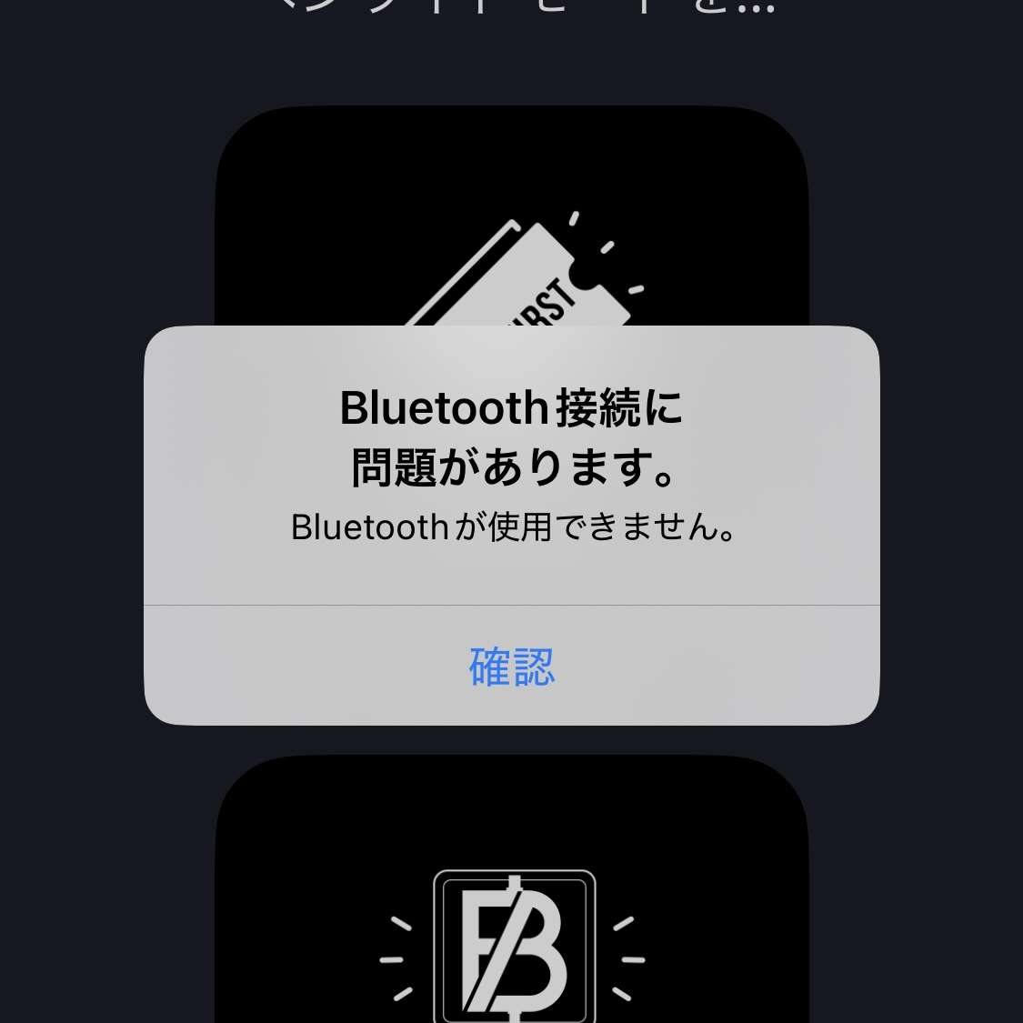 BE:FIRST ファントピ47【アンチ禁止】