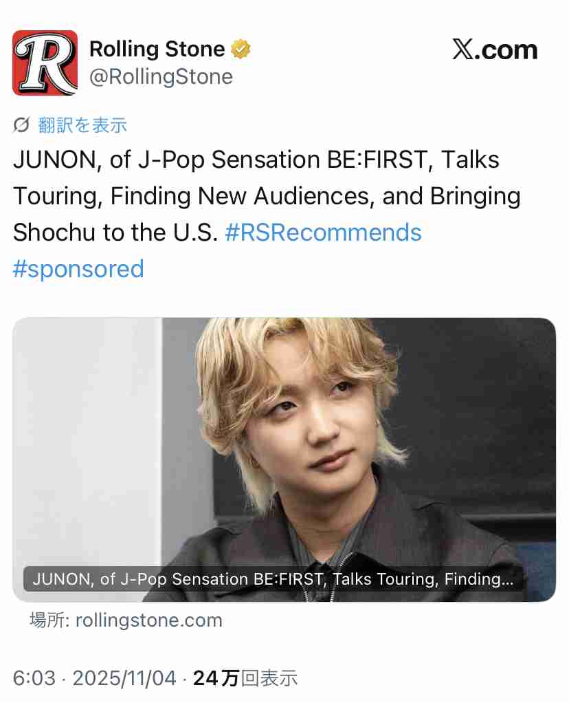 BE:FIRST ファントピ47【アンチ禁止】