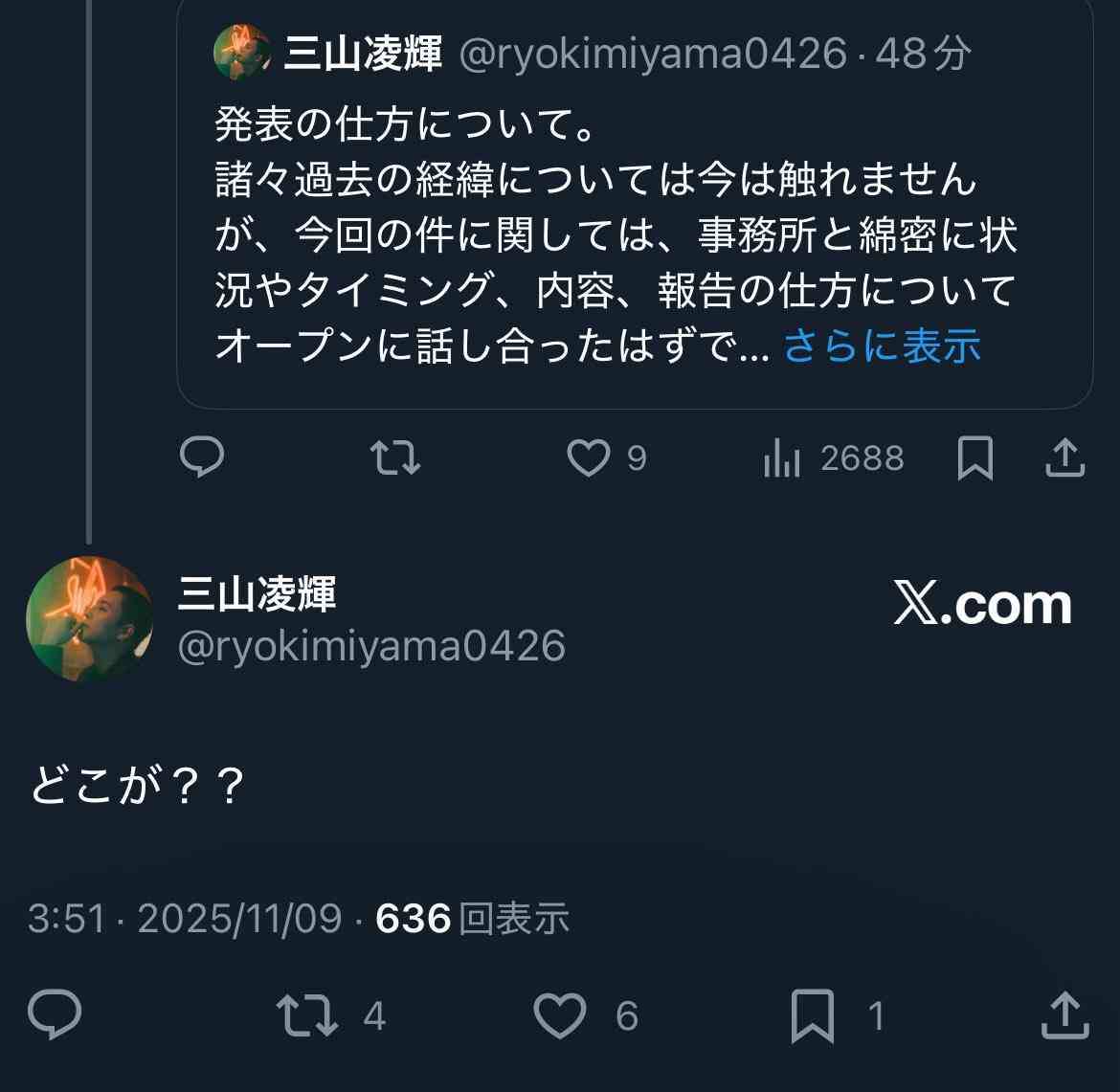 BE:FIRST ファントピ47【アンチ禁止】