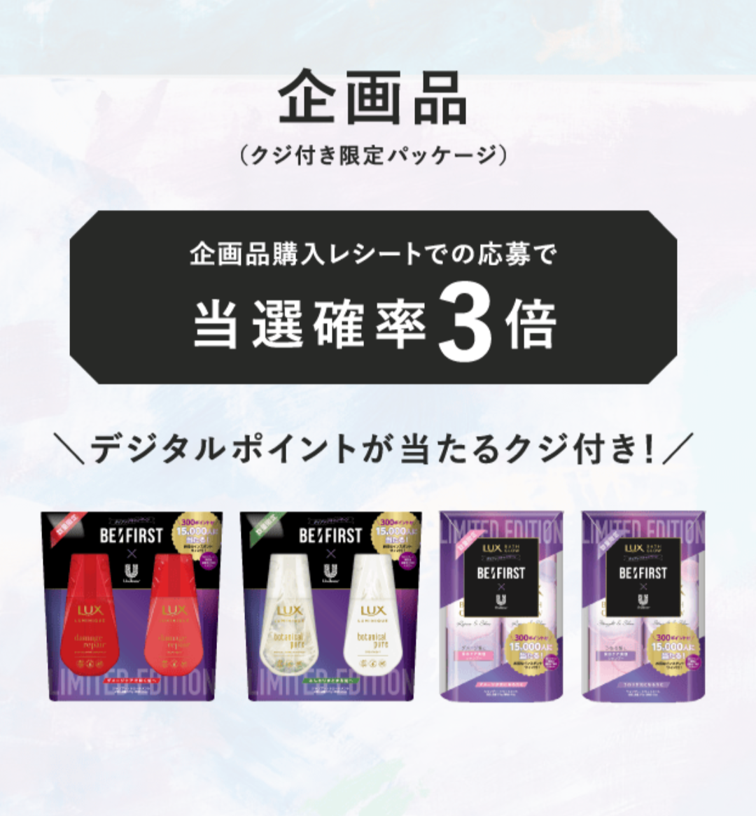 BE:FIRST ファントピ47【アンチ禁止】