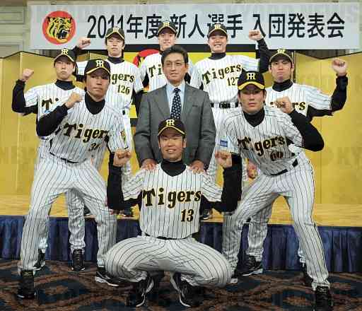 🐯阪神タイガース 応援トピ🐯