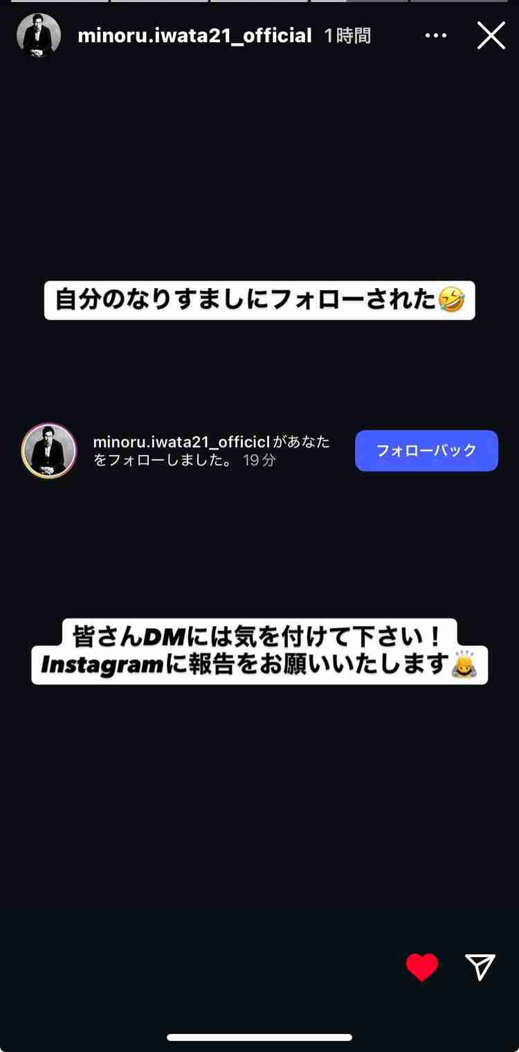 🐯阪神タイガース 応援トピ🐯
