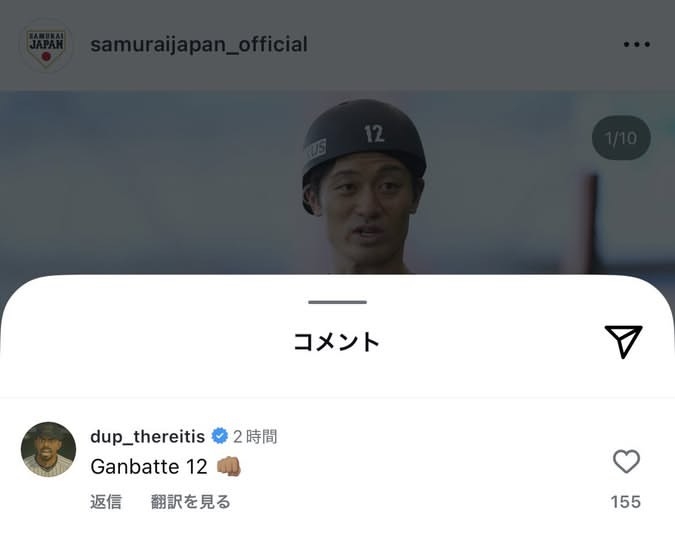 🐯阪神タイガース 応援トピ🐯