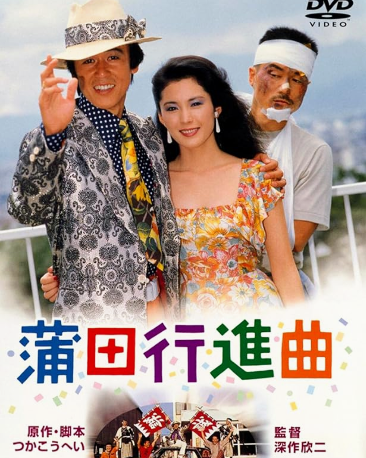 国名、地名、都市名が入ったドラマや映画タイトルを上げていこう!