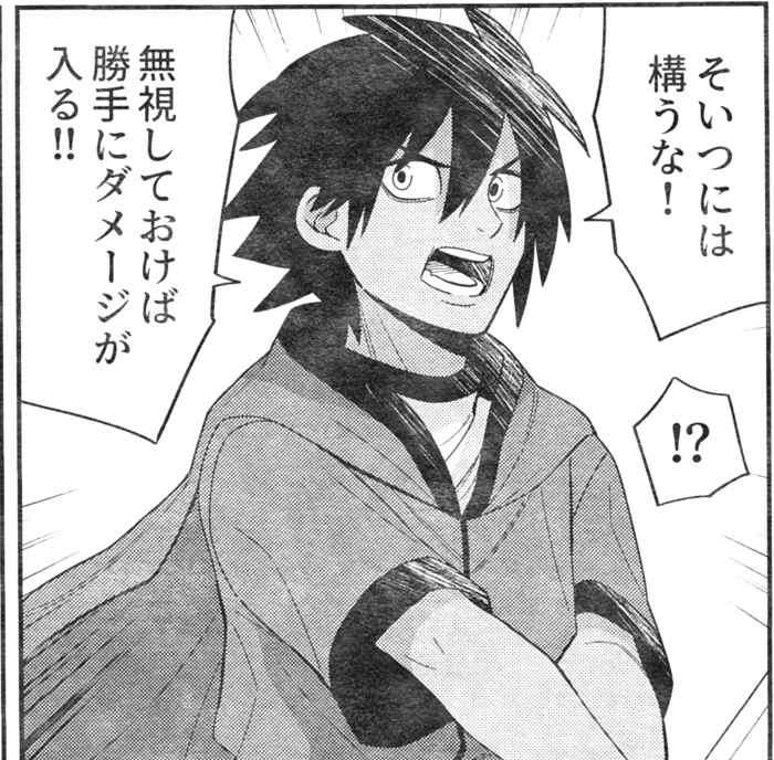 自己愛性人格障害について part40