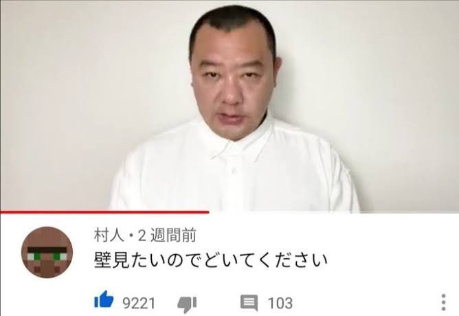 TKO木下、移住先タイでまたも“問題”行動…トイレ撮影に「カメラ回してもいいの？」の声
