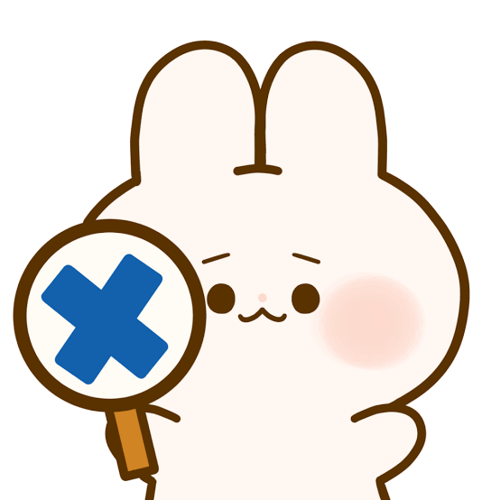 意味を勘違いしている人がいそうな言葉