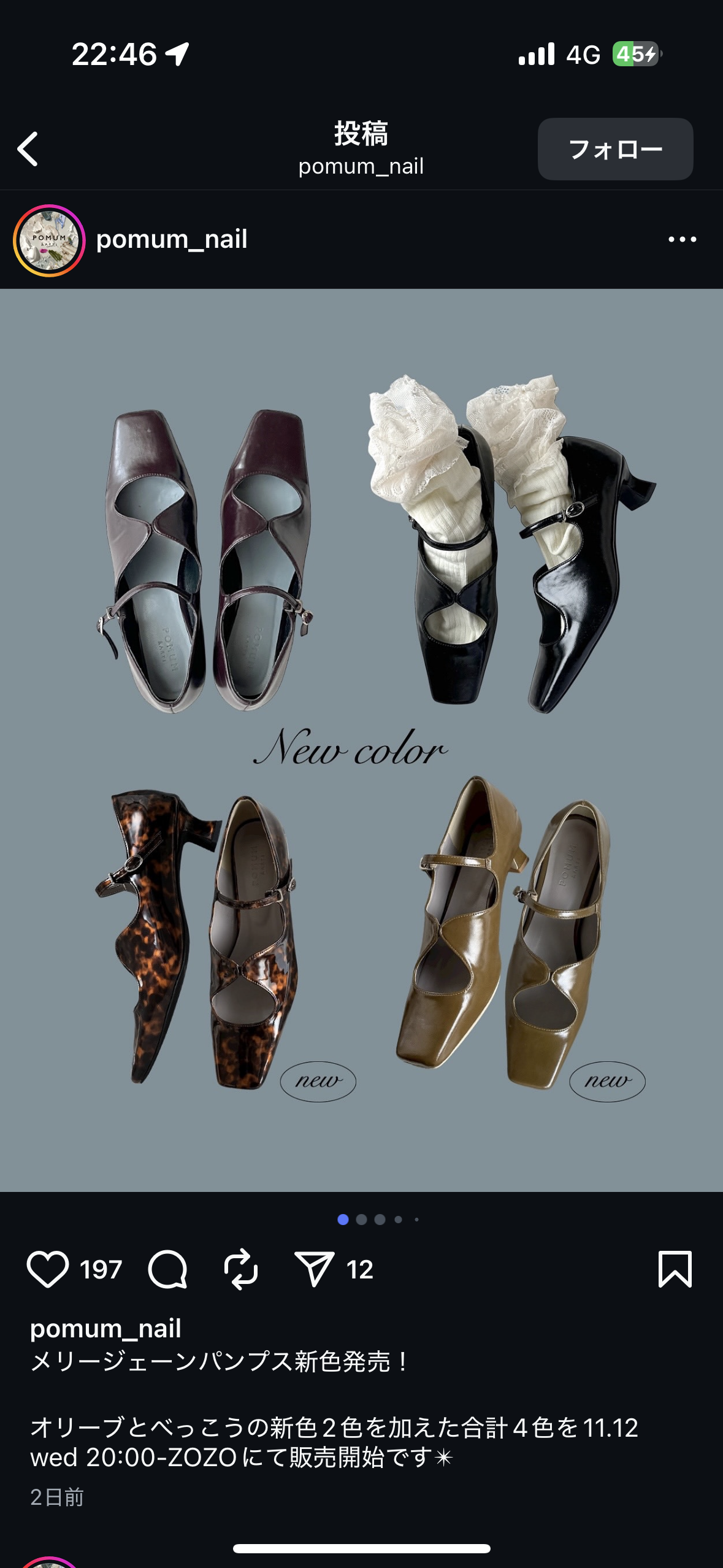 リアルで聞きづらいことを質問するトピ