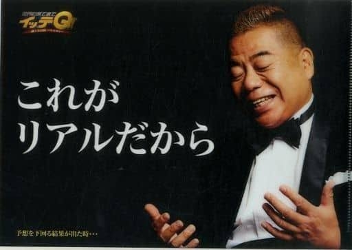 リアルで聞きづらいことを質問するトピ