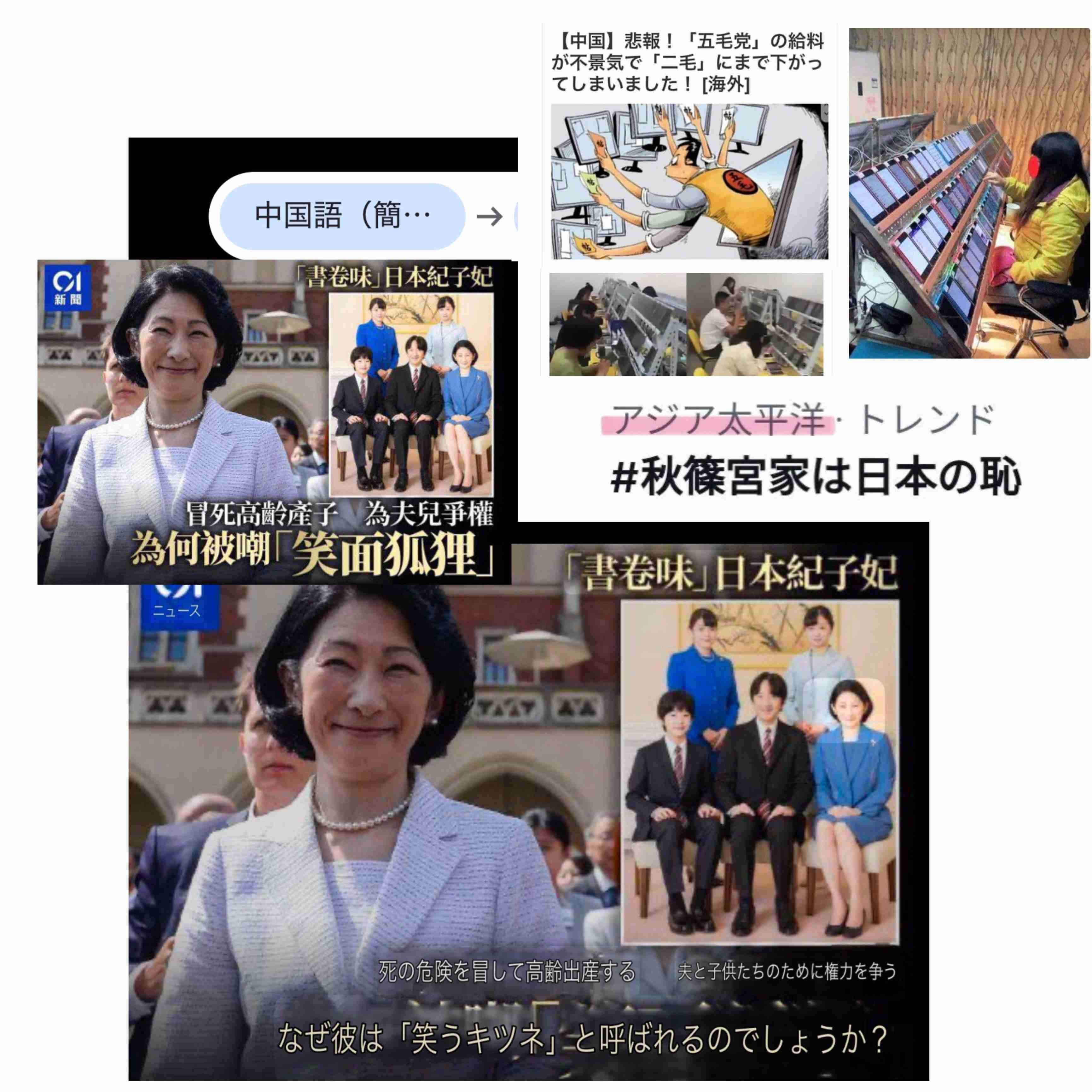 イルミナティ・陰謀論について語ろうPart40