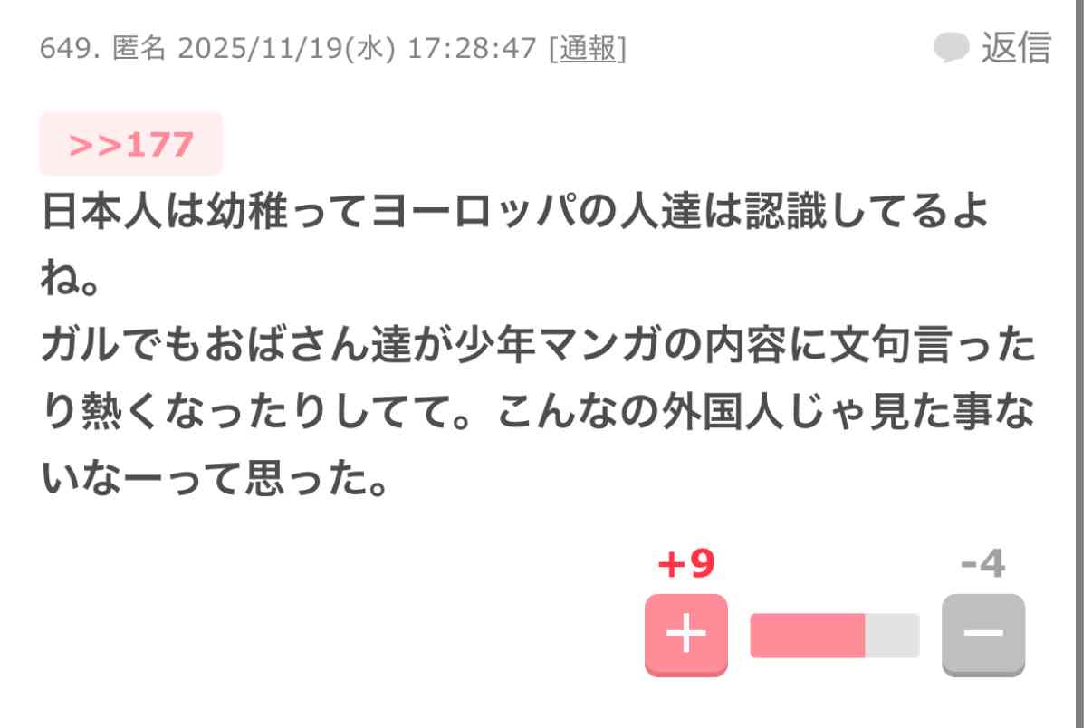 推しが好き過ぎてしんどい！