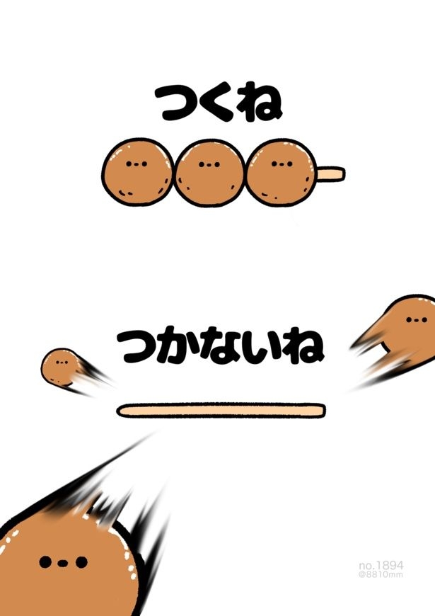 推しが好き過ぎてしんどい！