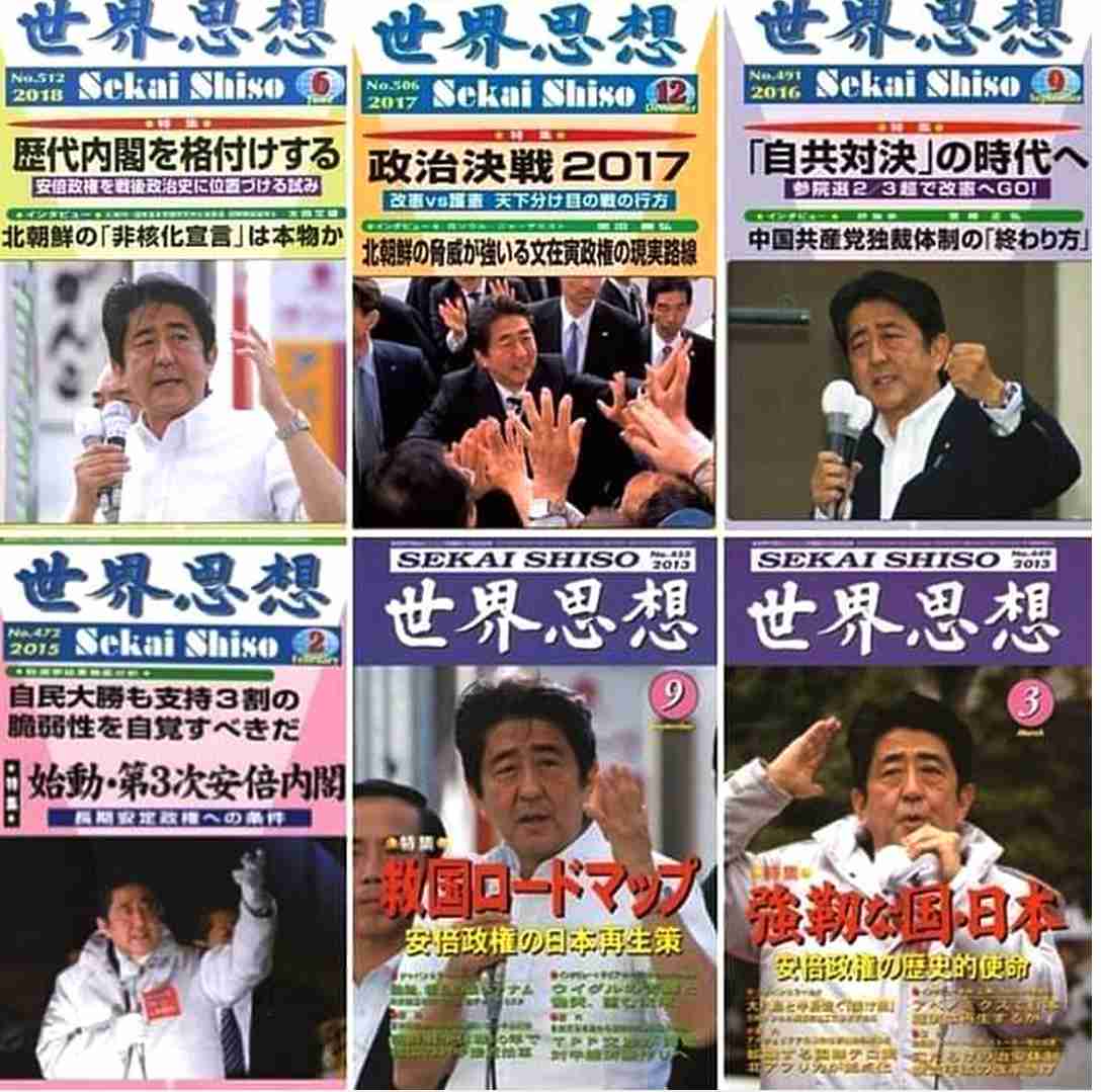 国会議員の歳費、月5万円アップで調整…維新の「身を切る改革」配慮で次の国政選後の方針