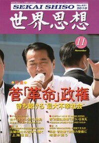 国会議員の歳費、月5万円アップで調整…維新の「身を切る改革」配慮で次の国政選後の方針