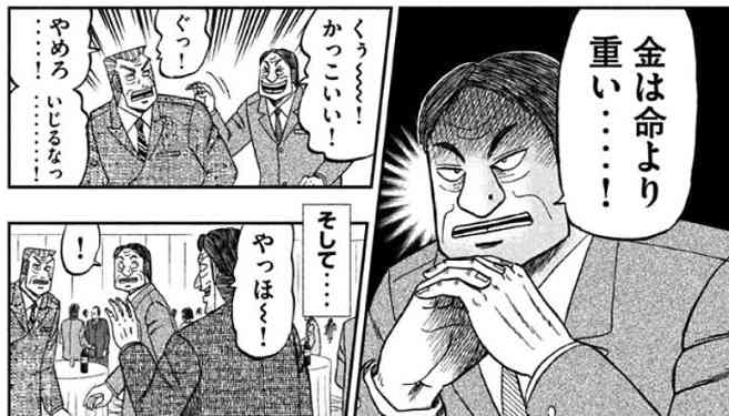 いじりにくい人ってどんな印象？