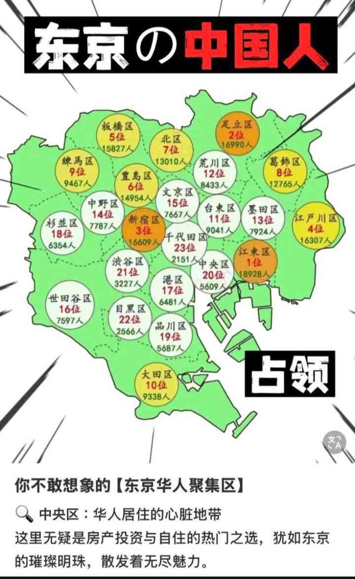 「展示車両」盗んだ疑いで男(37)を逮捕 歩行者11人死傷 足立区ひき逃げ事件