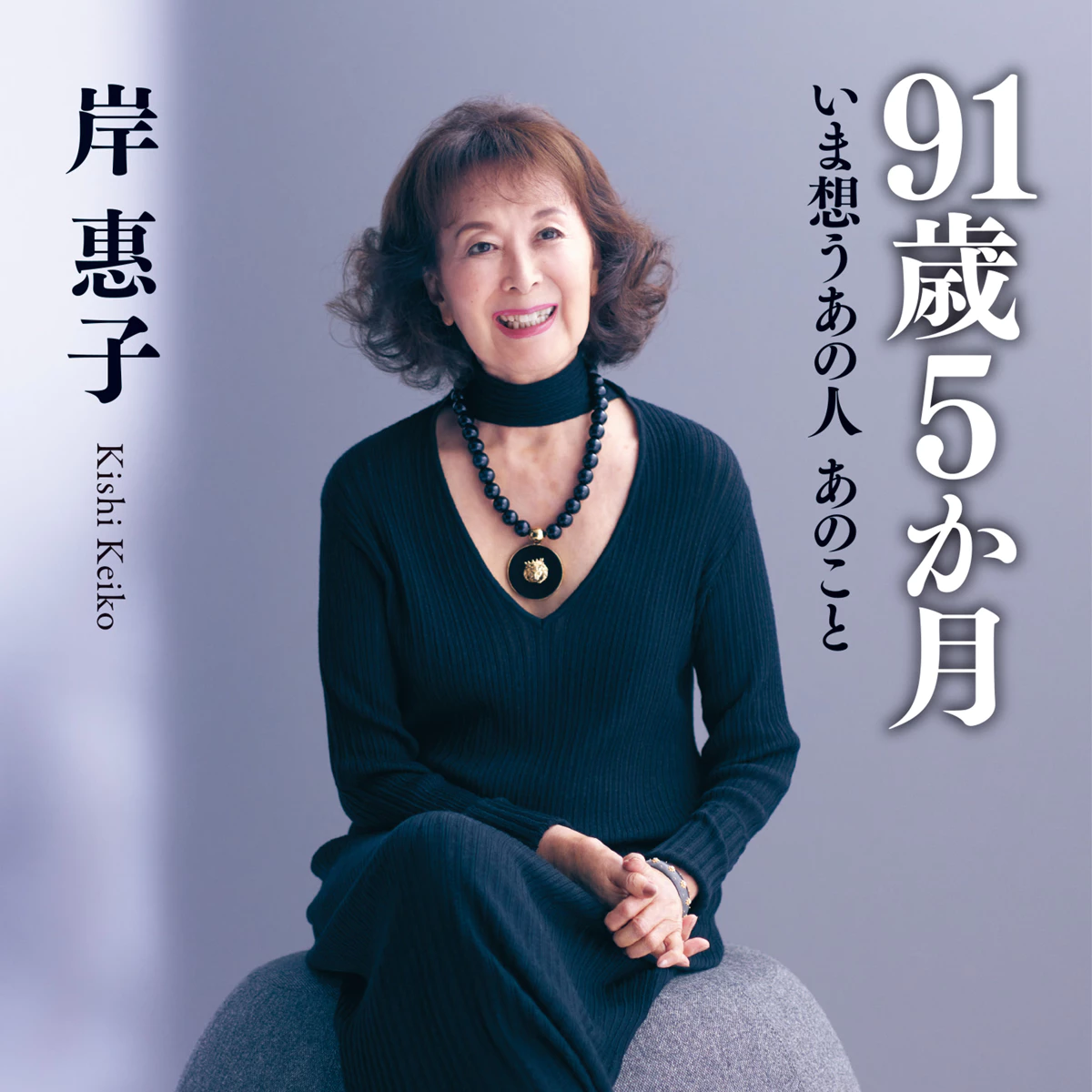 改めて綺麗だなとおもう芸能人