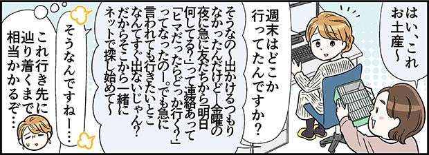 端的に話す方法を教えてください。