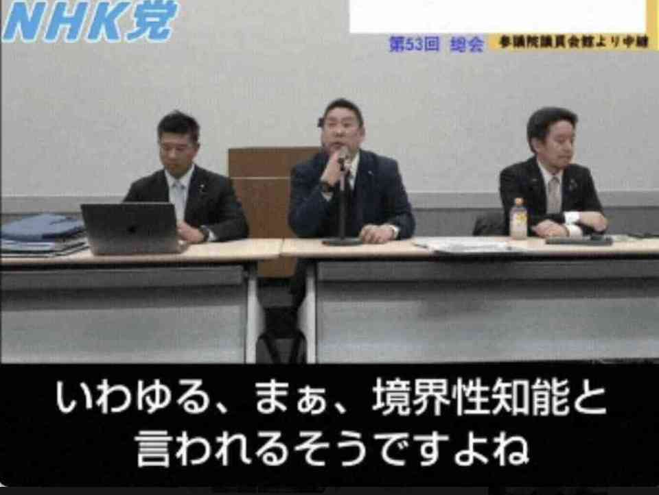 NHK党の立花孝志氏を名誉毀損容疑で逮捕　兵庫県警