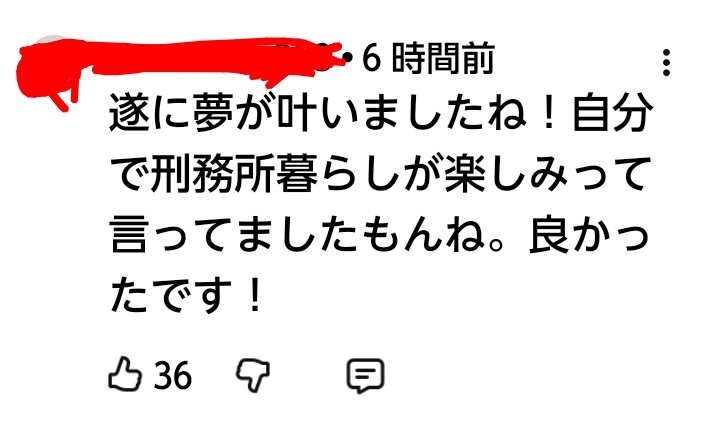 NHK党の立花孝志氏を名誉毀損容疑で逮捕　兵庫県警