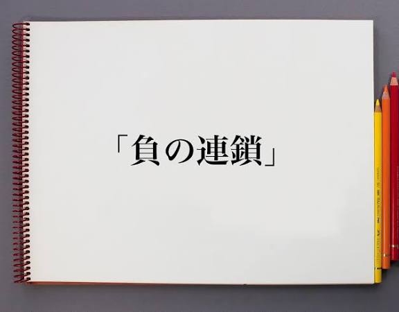 「なぜ虐待は繰り返されるのか?」“親に愛されなかった子”が親になるとき…愛着不全が招く“虐待連鎖”の実態