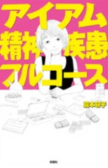 「なぜ虐待は繰り返されるのか?」“親に愛されなかった子”が親になるとき…愛着不全が招く“虐待連鎖”の実態