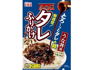 ローソンストア100『焼肉のタレかけご飯』（税込268円）が“不景気の象徴”と話題、同社は「意図したものではない」