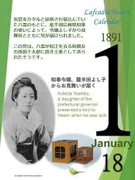 【ばけばけ史実】小泉八雲・セツ夫妻を語りたい【アンチ禁止】