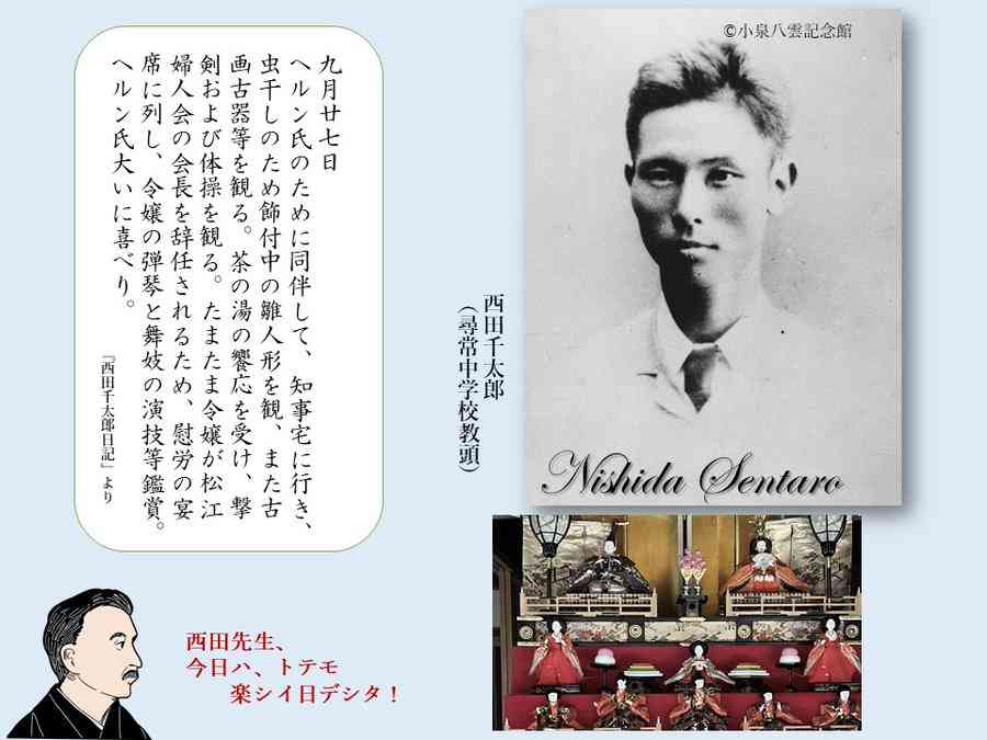 【ばけばけ史実】小泉八雲・セツ夫妻を語りたい【アンチ禁止】