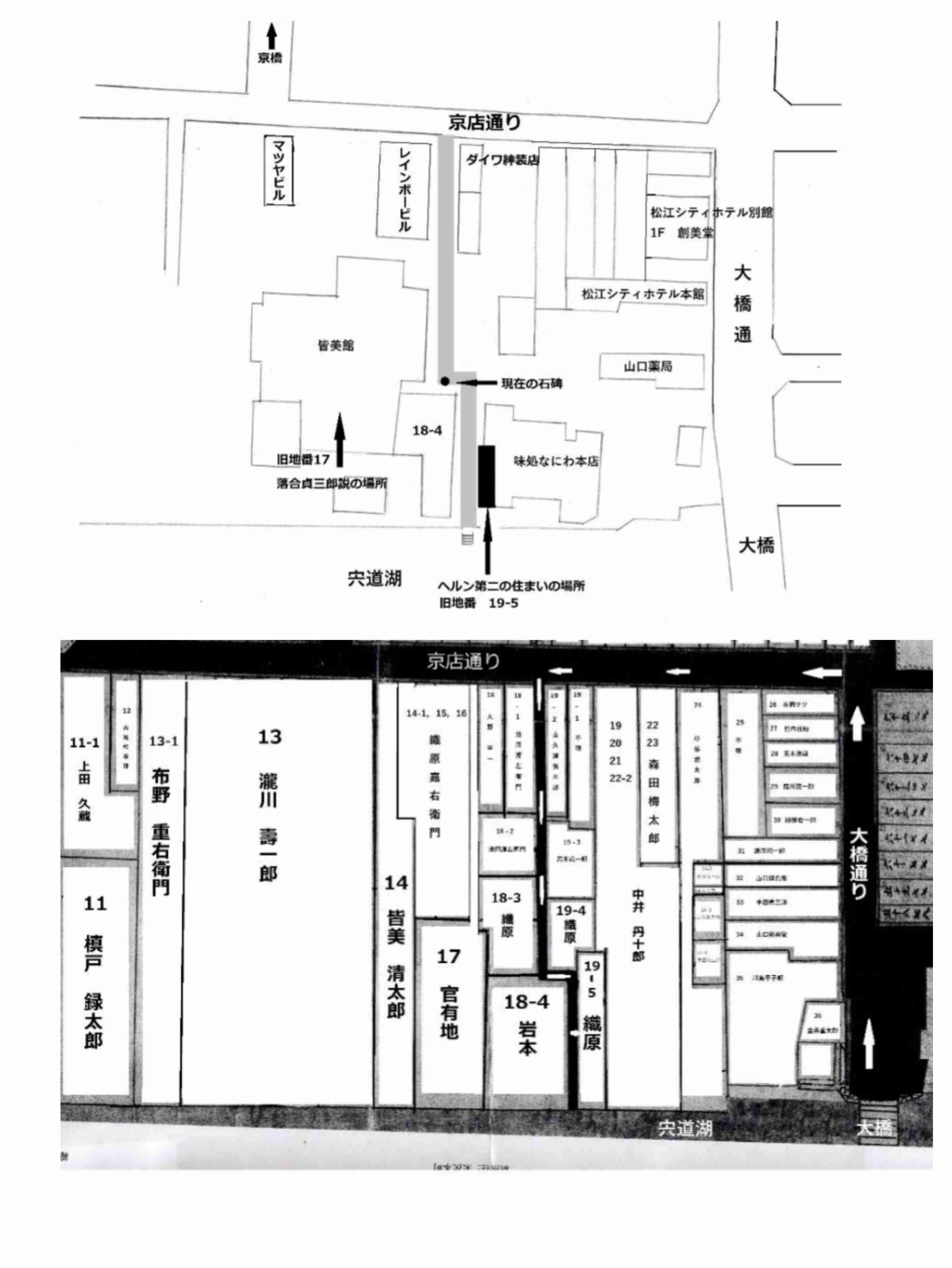 【ばけばけ史実】小泉八雲・セツ夫妻を語りたい【アンチ禁止】