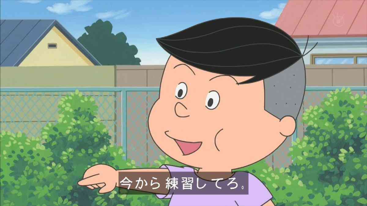 子供の友達が意地悪