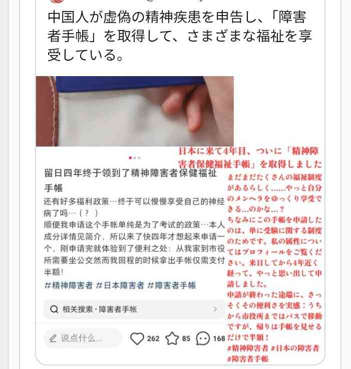 逮捕の男「神奈川県の山の方に行きたかった」　足立ひき逃げ事件