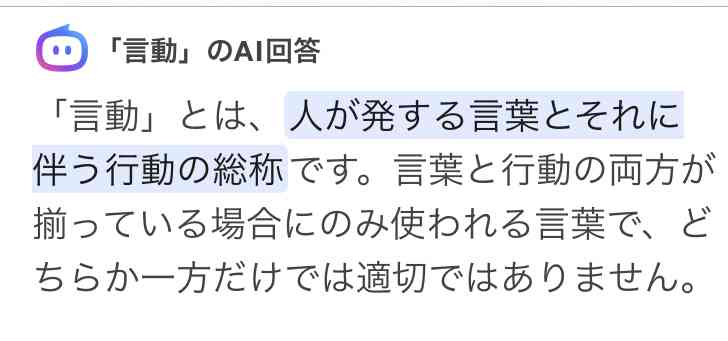 逮捕の男「神奈川県の山の方に行きたかった」　足立ひき逃げ事件
