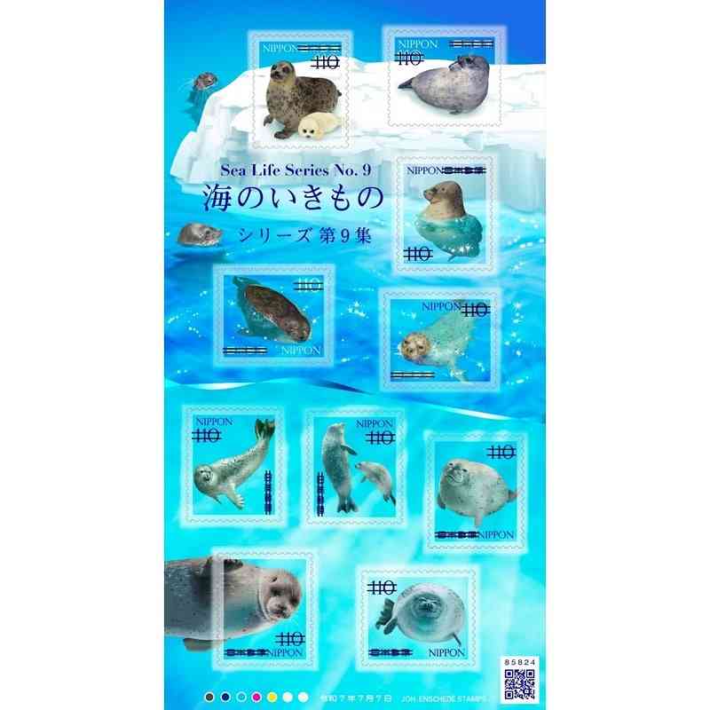 仕事中のちょっとした楽しみ