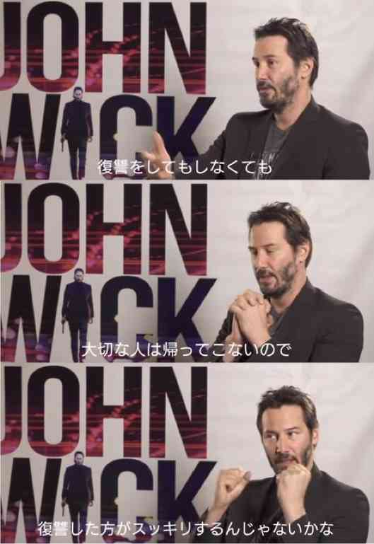 最大の復讐は幸せになること？