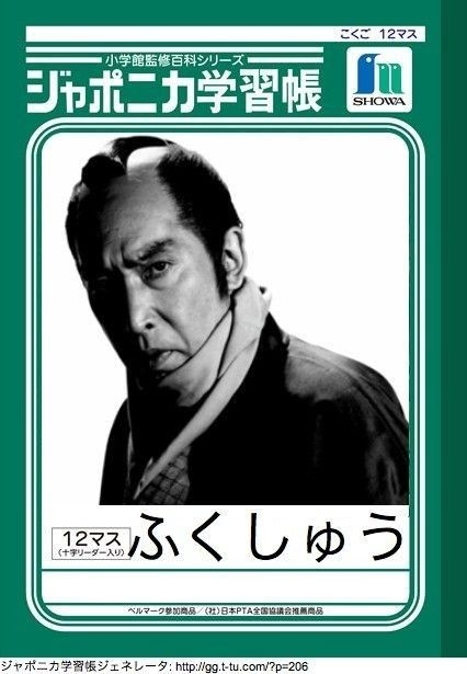 最大の復讐は幸せになること？